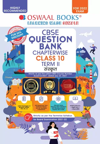 Oswaal CBSE Question Bank Chapterwise For Term 2, Class 10, Sanskrit (For 2022 Exam) 