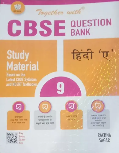 Together With CBSE Question Bank Hindi-A-9