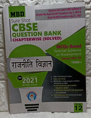 Cbse Mcqs Chapterwise Q.b Rajniti Vigyan-12(term-1)