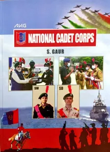 AKG National Cadet Corps (S.D/ S.W)