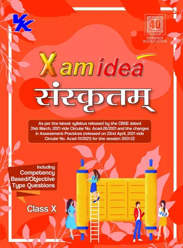 Xamidea Sanskrit CBSE Class 10 Book (For 2022 Exam)