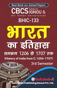 CBCS IGNOU BAG (History) (New CBCS) BHIC-133 History of India from C. 1206-1707 In Hindi Medium with solved sample papers and important exam notes [Paperback] Gullybaba.com Panel Gullybaba 