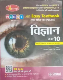Active Vigyan For Class 10