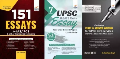 Combo - Mastering Essay Writing for UPSC IAS Main Exam with Past 7 year Papers & 151 Practice Essays-Set of 3 Books