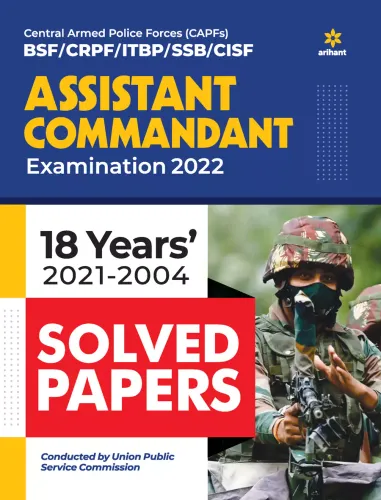 Solved Papers CAPF Assistant Commandant 2022