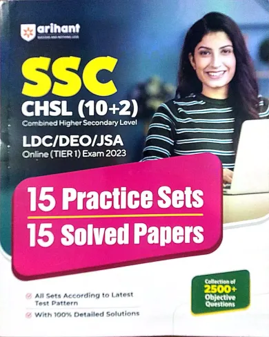 Ssc Chsl (10+2) 15 Practice Sets 15 Solved Paper (E)