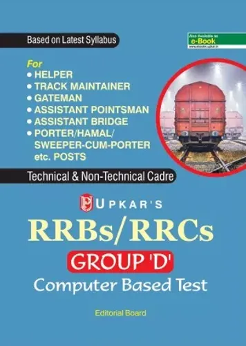 RRBs/RRCs Group \'D\' Computer Based Test (Technical & Non Technical Cadre)