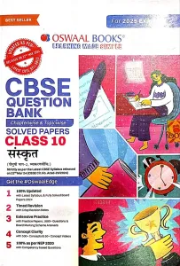 CBSE Question Bank Solved Papers Sanskrit Class 10(2024-2025)