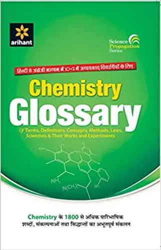 Chemistry Glossary