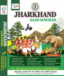 Jharkhand Saar Sangrah (2024) (in English)