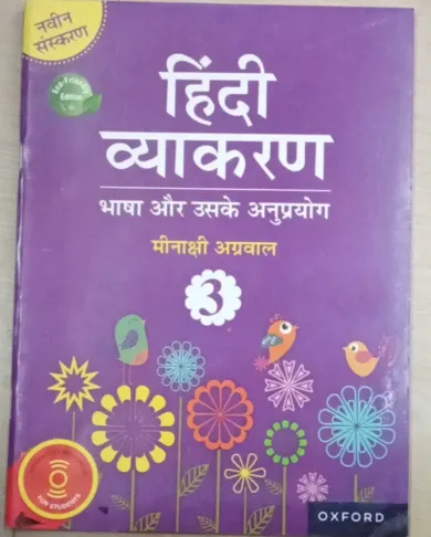 Hindi Vyakaran for class 3  Latest Edition 2024