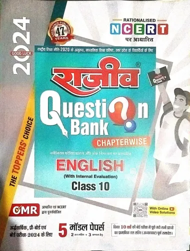 Rajeev Question Bank English-10 (2024)