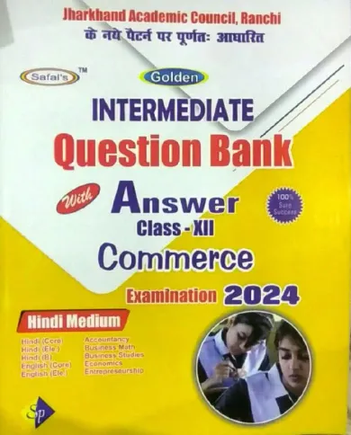 Golden Intermediate Q/B Commerce-12 (H)2024