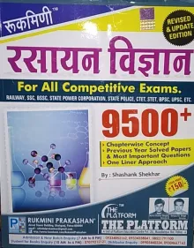 Rasayan Vigyan 9500+