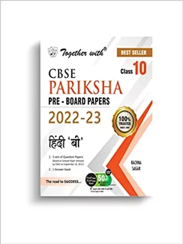 Together With CBSE Pariksha Hindi B Class 10 Pre-Board Papers Exam 2022-23