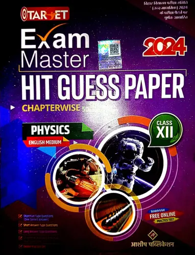 Target Exam Master Hit Guess Physics-12