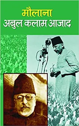 Maulana Abul Kalam Azad