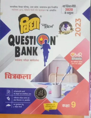 Question Bank Chitrakala  Class - 9 2023