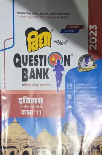 QUESTION BANK ITIHAS CLASS - 11 (2023)