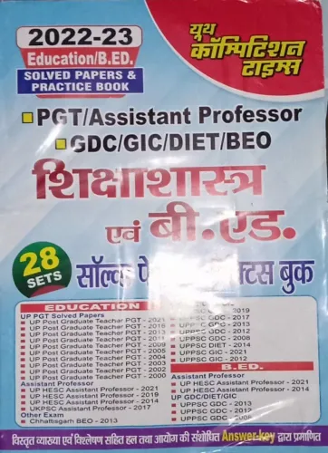 Tgt/pgt Siksha Shastra Evam B.ed 28 Sets (Solved Paper)