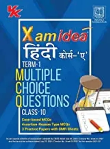 Xam Idea CBSE MCQs Chapterwise For Term I, Class 10 Hindi A