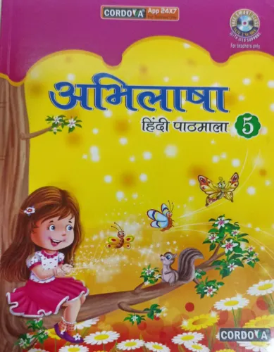 Abhilasha Hindi Pathmala- Class 5