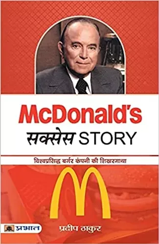 Mcdonald’s Success Story