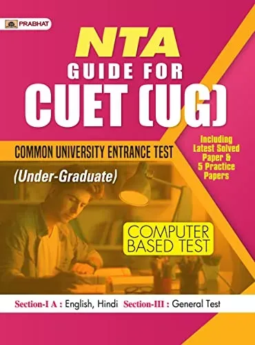 Guide For CUET (UG) Common University Entrance Test (Under-Graduate) Computer Based Test (English) 