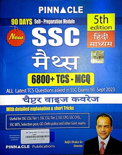 Ssc Maths 6800+tcs-mcq Chapterwise (H)