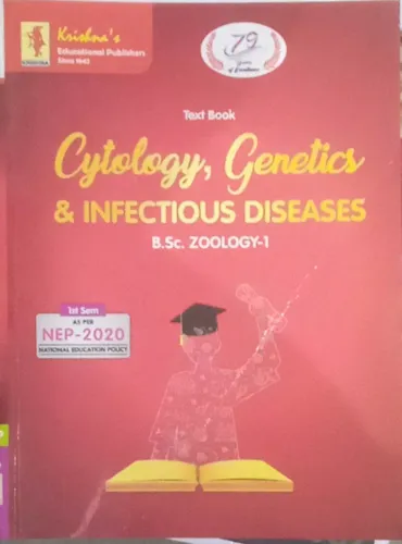 Text Book Cytology Geneticr & Infectious Diseases  B,Sc Zoology - 1