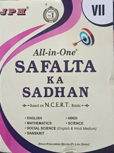 Jph Safalta Ka Sadhan-7 