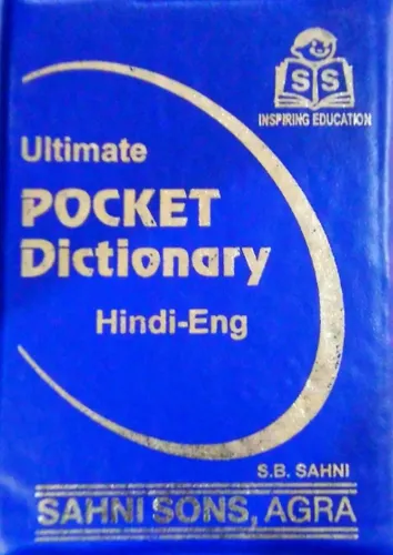 Ultimate Pocket Dictionary (H-E) blue