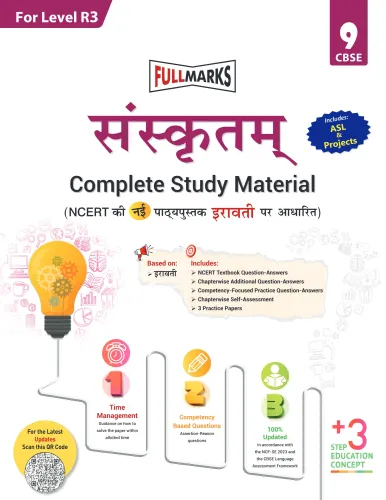 Full Marks Sanskrit R3 Complete Study Material for Class 9 | Based on New NCERT Textbook IRAWATI | Includes ASL, Projects, Chapterwise Summary, Self-Assessment & Practice Paper