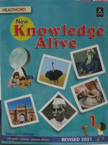 New Knowledge Alive 1