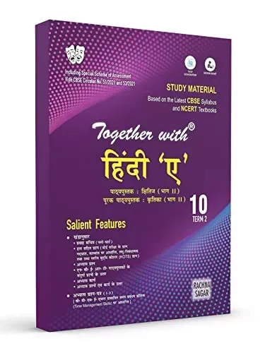 Rachna Sagar Together With CBSE Question Bank Study Material Term 2 Hindi A Books for Class 10th 2022 Exam, Best NCERT MCQ, OTQ, Practice & Sample Paper Series 