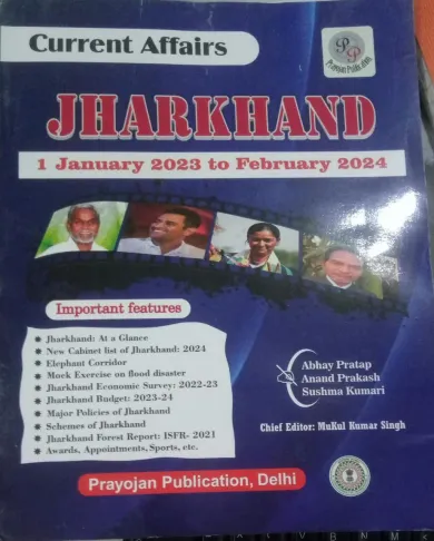 Jharkhand Current Affairs English (1 Jan.2023 to Feb.2024)