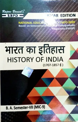 भारत का इतिहास History of India (1707-1857) B. A. 7th Sem (MIC-9) Syllabus According to NEP