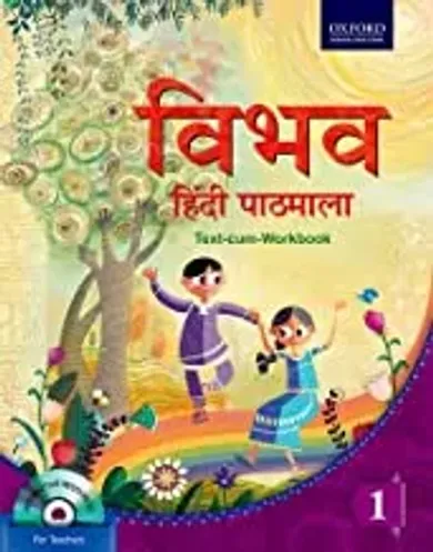 Vibhav Hindi Pathmala Coursebook 1: Text cum Workbook (Hindi)