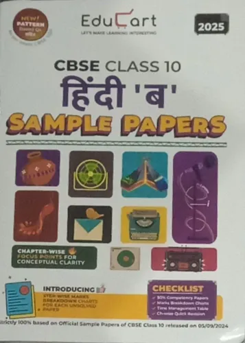 Cbse Sample Paper Hindi (B)-10 (2024-2025)