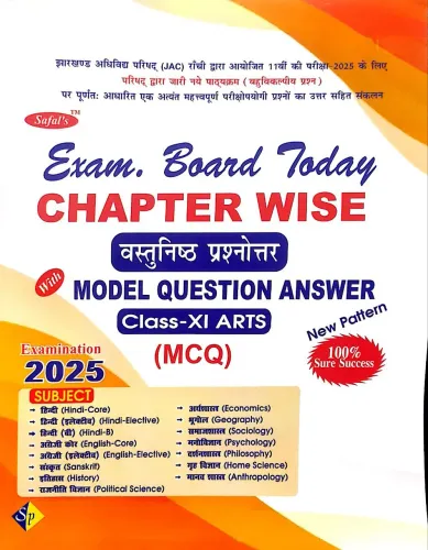 Exam Board Today Chapter Wise Vastu. Prasnottar With Q/B MCQ Arts-11 (Latest Edition 2025)