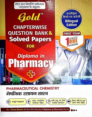 Diploma In Pharmacy Pharmaceutical Chemistry C.w.q.b Sp 1st Year Hindi  Latest Edition 2024