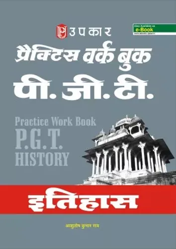 Practice Work Book Pgt History - Hindi 