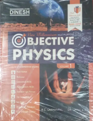 Objective Physics Vol-1 (4 Vol Set)