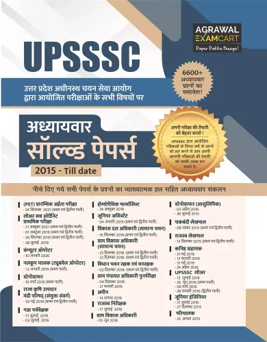 UPSSSC All Exams Official Chapter-wise Solved Papers