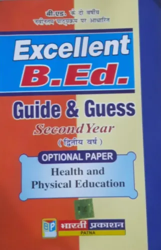 B.ed Guide & Guess Health And Physical Edu