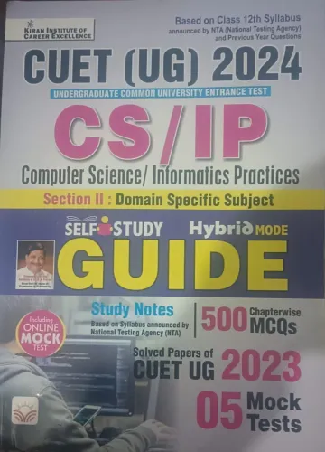 CUET (UG) CS / IP Section-2 Guide English  Latest Edition 2024