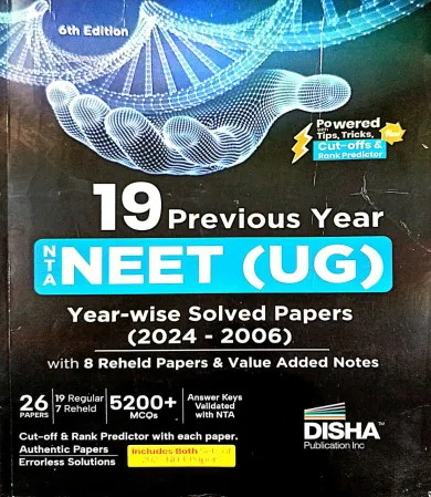 19 Previous Year (ug) Year Wise Solved Papers