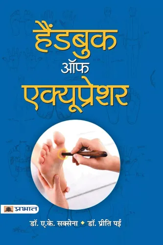 Handbook of Acupressure