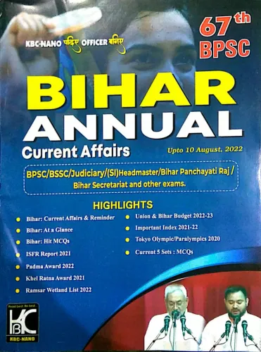 67th BPSC Bihar Annual Current Affairs (upto 10 Aug 2022) (E)