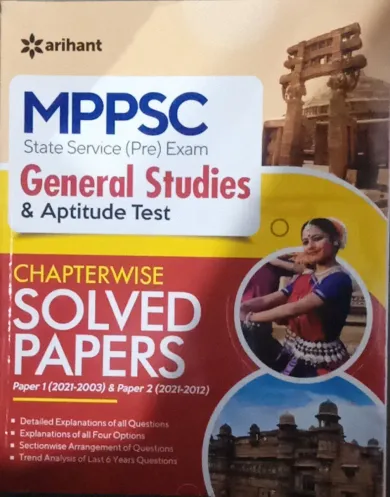 Mppsc General Studies & Aptitude Test